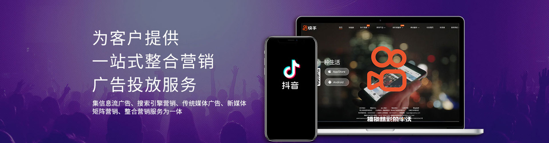 孟村网络推广开户