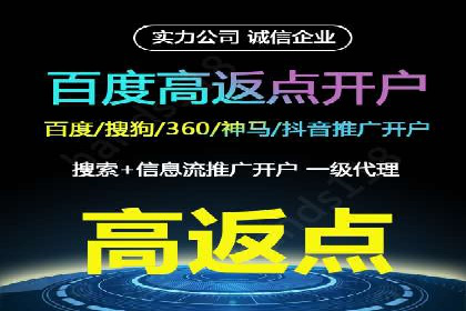 成功案例分享：百度竞价开户后的业绩增长
