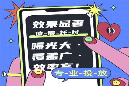 百度推广服务费案例：揭秘企业成功转型之路